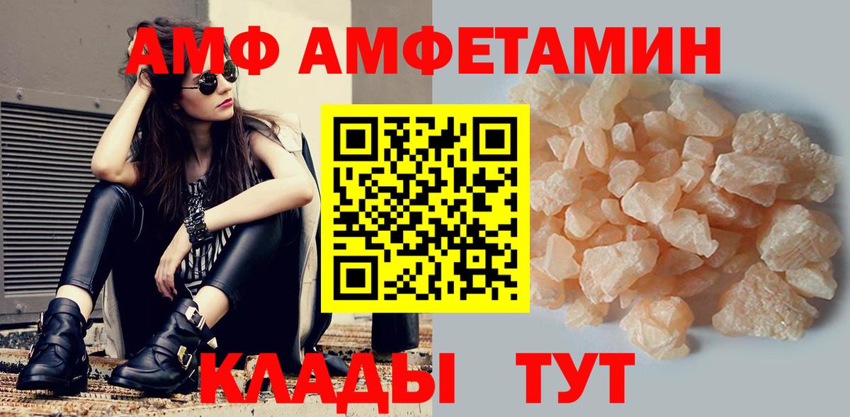 АМФЕТАМИН 98%  Вход с VPN  Кашира 