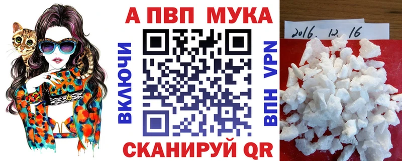 Alpha-PVP VHQ  купить закладку  ОМГ ОМГ зеркало  Кашира 