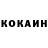 Кокаин FishScale _baksik5