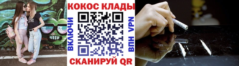 COCAIN Колумбийский  kraken зеркало  Кашира 