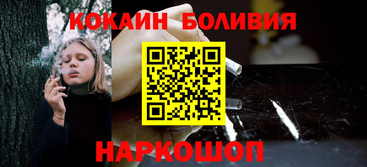 COCAIN 98%  КОКАИН 97%  Вход с VPN  Кашира 