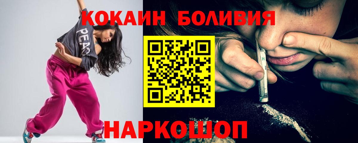 КОКАИН 99% Кашира