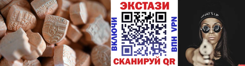 ЭКСТАЗИ бентли Кашира