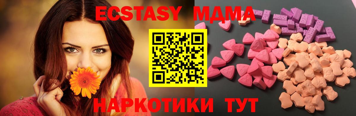 Ecstasy TESLA Кашира