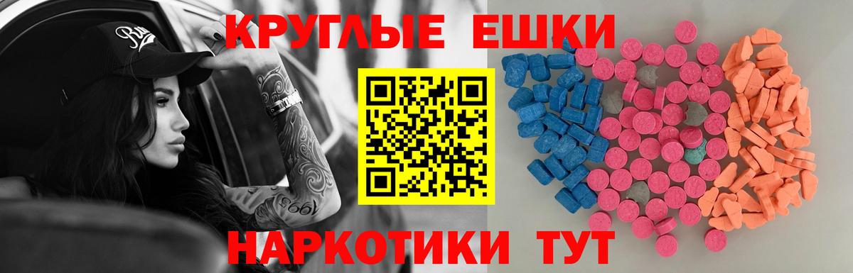 ЭКСТАЗИ Cube  ЭКСТАЗИ MDMA  Вход с VPN  Кашира 