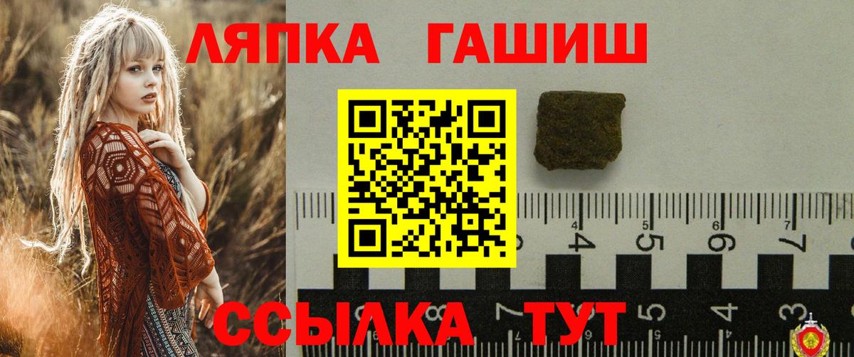 ГАШИШ Ice-O-Lator Кашира