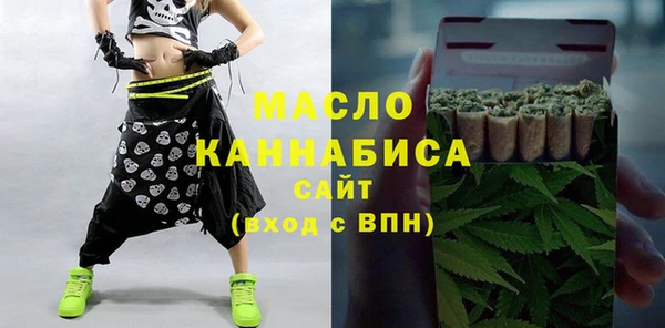 прущая мука Заводоуковск
