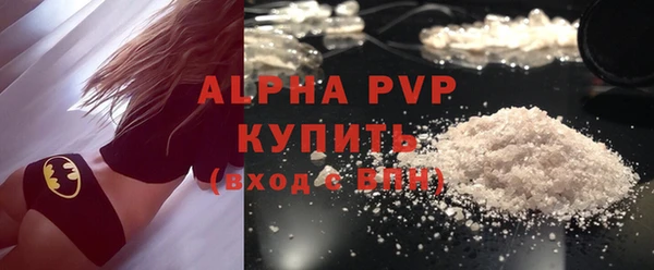 марихуана Заволжье