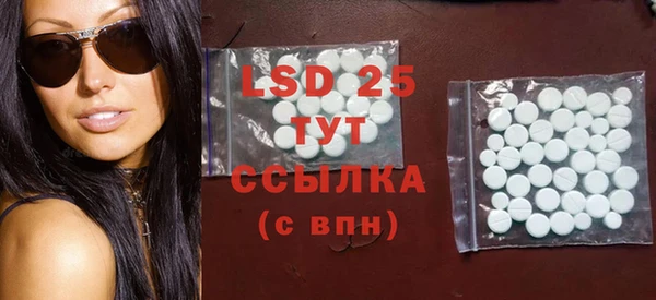 MESCALINE Заволжск