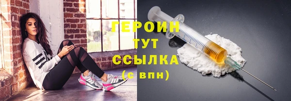 MESCALINE Заволжск