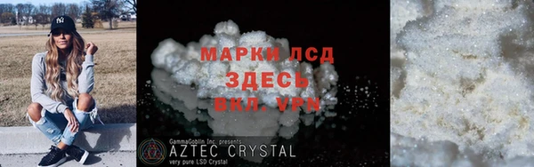 марихуана Заволжье