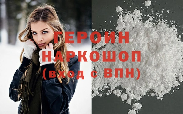 ешки Зеленокумск