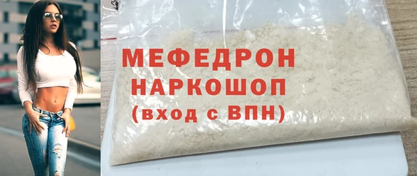 прущая мука Заводоуковск