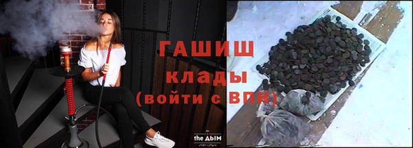 прущая мука Заводоуковск