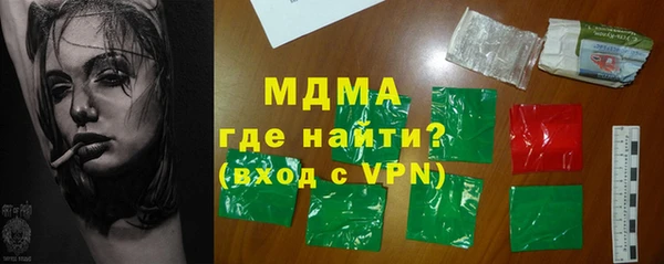 прущая мука Заводоуковск