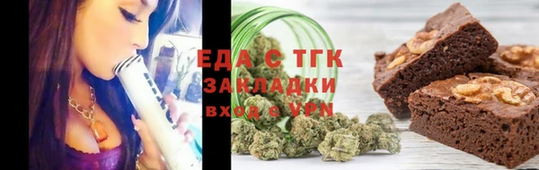 прущая мука Заводоуковск
