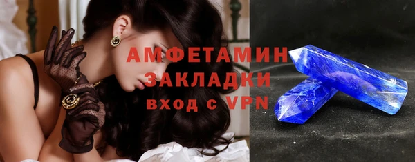 прущая мука Заводоуковск