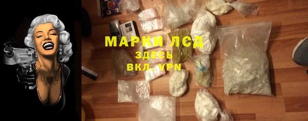 MESCALINE Заволжск