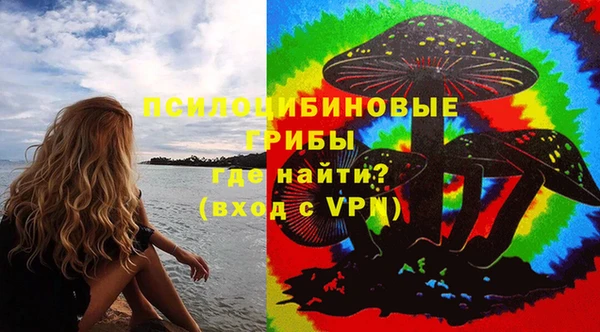 MESCALINE Заволжск