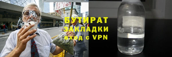 прущая мука Заводоуковск