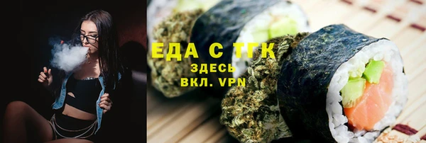 MESCALINE Заволжск