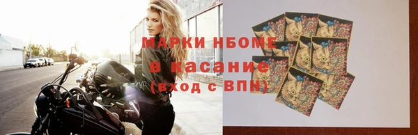 MESCALINE Заволжск
