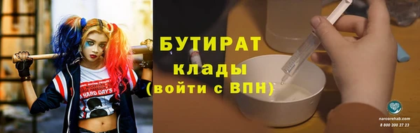 марихуана Заволжье