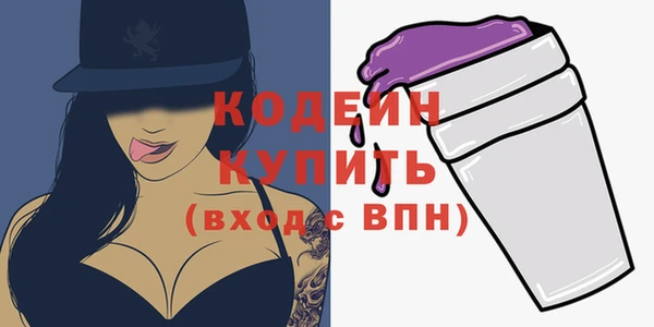 марихуана Заволжье