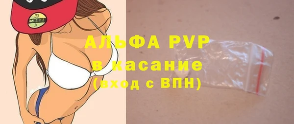 марихуана Заволжье