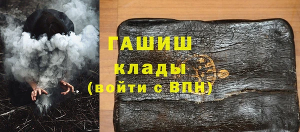 прущая мука Заводоуковск