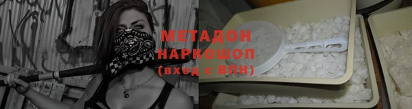 марихуана Заволжье