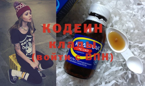 MESCALINE Заволжск