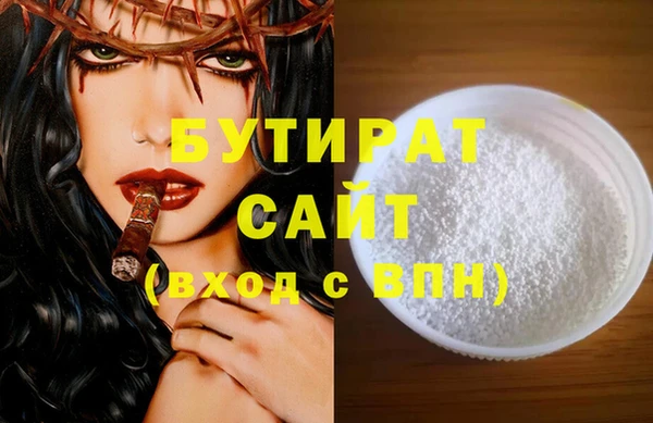 марихуана Заволжье