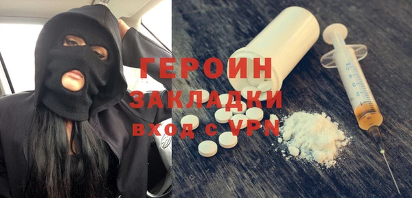 MESCALINE Заволжск