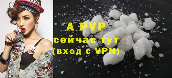 MESCALINE Заволжск