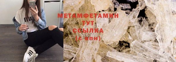 марихуана Заволжье