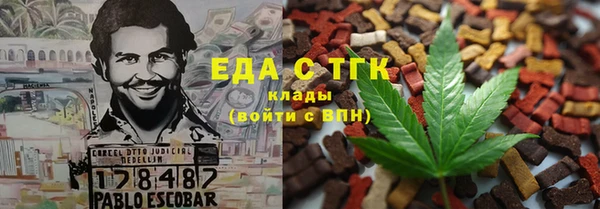 MESCALINE Заволжск