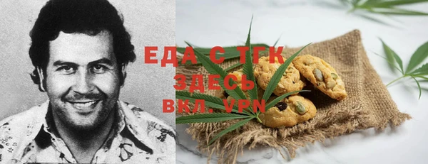 MESCALINE Заволжск