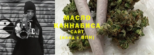 марихуана Заволжье