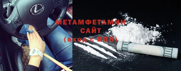 MESCALINE Заволжск