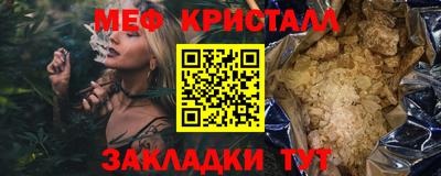 первитин Краснодар
