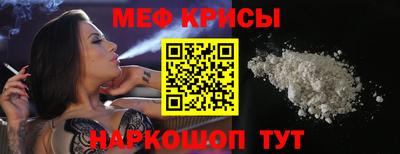 герыч Краснознаменск