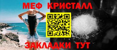 марки lsd Краснокаменск