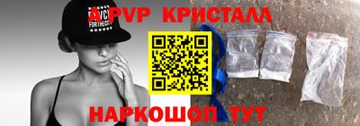 герыч Краснознаменск