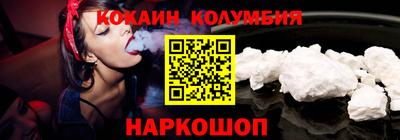марки lsd Краснокаменск