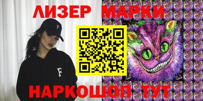 марки lsd Краснокаменск