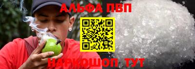 герыч Краснознаменск