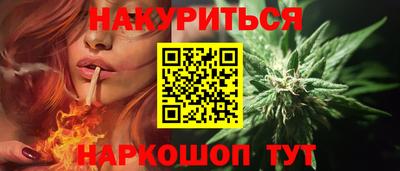 марки lsd Краснокаменск