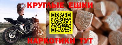 первитин Краснодар
